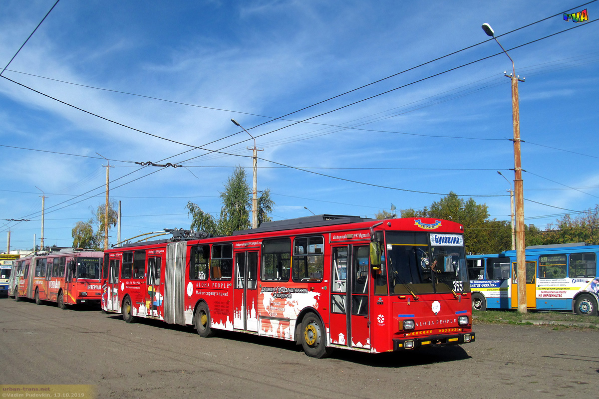 Черновцы, троллейбусное депо (улица Коммунальщиков) Троллейбус Škoda 15Tr №  355